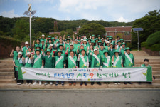 새마을운동중앙회, ‘대한민국 새단장’ 캠페인 전개