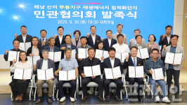 해남군, 산이면 간척지에 600㎽급 태양광 집적화단지 조성