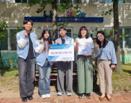 한림성심대, 추석 앞두고 지역 아동센터에 후원금 기부