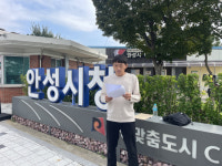 안성 삼죽산단 토지주 특혜의혹 얼룩진 삼죽산단 개발 반대