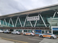 포항경주공항, APEC 앞두고 시설 점검…“글로벌 비즈니스 관문으로 업그레이드”
