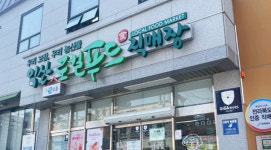 익산 어양로컬푸드직매장, 조합 이익금 활용 토지구입 등 경찰 수사 착수