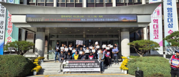 민주노총 경북본부, ‘경주 안강 두류공단 산재 사망사고 책임자 처벌 촉구’