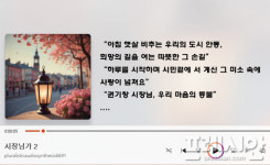 지방 선거 앞두고 등장한 기이한 찬양가 논란...“시장님가2”