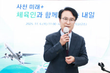 박동식 사천시장 현장 목소리 시정 적극 반영