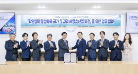 강원대-한국해양수산개발원, ‘학연협력 활성화와 국가 및 지역 해양수산업 발전’ 협약
