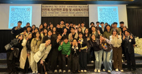 국립 한국교통대 사회복지학과 총동문회 창립