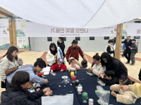 강원대학교 RISE사업단, ‘양구 평생학습 어울림 축제’ 참여