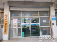 “생활복지의 빈틈 메운다”…전북도, 주민도움센터 확대로 일상 돌봄 강화