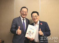 해남군 에너지 자립도시 건설 위한 정주여건 개선 필수