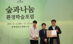 파주시청 직원 동아리, 환경학술포럼서 대상 수상