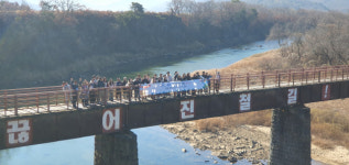 강원대 도서관 ‘KNU강원인문기행:철원 편’ 개최