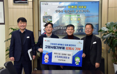 권혁일 미래병원 원장·임병완 하이스트 대표, 올해도 김제시에 기부행렬 이어가