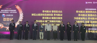 상지대 지원 창업기업 ㈜에프디테크, 장관 표창 2건 수상