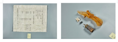 서귀포 구룡사 목조보살좌상·복장유물... 제주도 유형문화유산 지정 예고