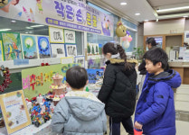 청주 수곡1동 내 3개 지역아동센터 연합작품전시회 성료