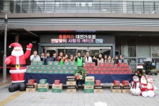 대전 동구아름다운복지관, 장애 아동·청소년에 크리스마스 케이크 선물