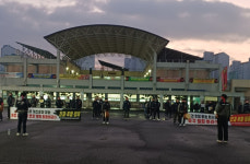 사천 태양유전 노조 대법원 판결에 따라 주세요