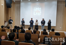 세계적인 독립영화 이진우 감독이 제작한 ‘국일다방’ 시사회