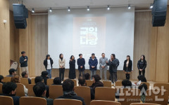 세계적인 독립영화 이진우 감독이 제작한 ‘국일다방’ 시사회