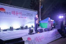 병오년 새해 첫 아침…군산 탁류길 따라 걸으며 희망 키워요