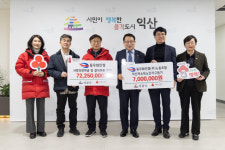 익산 대기업의 통 큰 기부…동우화인켐㈜ 7925만원·㈜하림 라면 3700상자 기탁