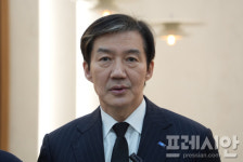조국 