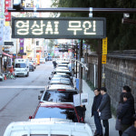 노상공영주차장에서 CCTV가 입·출차 인식