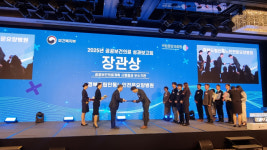 경북도립안동노인전문요양병원,‘공공보건의료계획 시행결과 최우수기관’ 선정