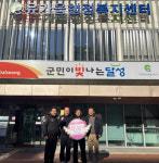 대구 달성군 유가읍 비슬초 동기들 필봉회 17년간 이웃나눔 실천