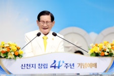 윤석열, 20대 대선 두 달 전 신천지 이만희 독대했다