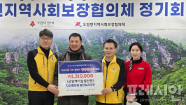 다산베아채 골프앤리조트, 성탄절 사랑의 고구마 수익금 강진군에 기탁