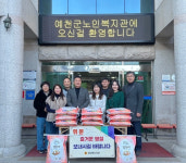 도기욱 경북도의원, 설 맞아 예천군노인복지관 방문해 위문품 전달