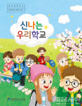 [경인교육소식] 경기교육청, ‘경기 K-디저트 주니어 명장’ 육성 본격화 등