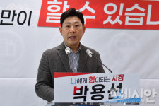 박용선 포항시장 출마예정자. 청림동 200만평 ‘첨단 스마트 밸리’ 공약