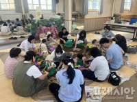 함평군, 초등학교 입학축하금 30만 원 지원