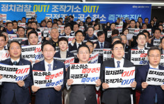 민주당 공취모 