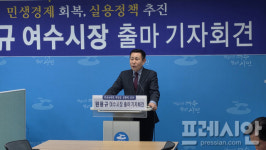 원용규 전 여수시의원, 여수시장 출마…지갑은 든든하게, 경제는 단단하게