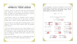 진안을 국가 에너지 허브로… 전북 정치권·행정 초당적 원팀 띄웠다