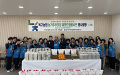 “건강과 농사의 풍요 기원” 군산 옥구농협, 정월 대보름 오곡밥 나눔 행사