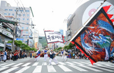 거제옥포대첩제, 경남 지역축제 지원사업 선정