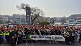진안군, 우리동네 새단장 대대적 환경정화… 용담호 수질 사수 총력