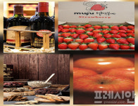 푸디스트(주)프론텍점 | 무주군, 식자재유통 전문기업 푸디스트㈜와 협약…농산물 체계적 유통 시스템 구축