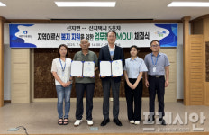 완도군, 읍면동 현장 행정평가 7년 연속 최우수상