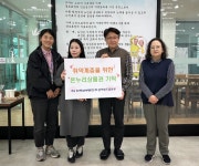 한국남부발전(주) 삼척빛드림본부(2A) | 한국남부발전(주) 삼척빛드림본부, 봄맞이 온(溫)마음 희망나눔 사업으로 청렴 실천