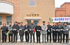 정선군, 2029년까지 모든 경로당 ‘스마트 복지 거점’으로 탈바꿈