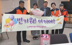 “온 마을이 축하해!”…첫 아기 울음소리에 피어난 정선군 임계면의 웃음꽃