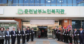 12억 투입해 더 넓고 쾌적하게…춘천남부노인복지관 재개관