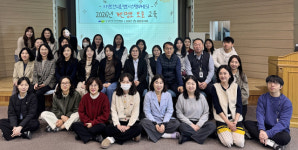 대구 남구보건소, 지역보건의료정보시스템 개인정보보호 교육 실시