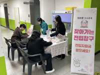 밀양 상남면, 학생·학부모 맞춤형 행정 강화